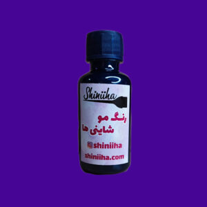 رنگ مو شاینی ها (بنفش تیره)