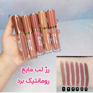 رژلب مایع نود